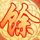 榴莲已经20多元一斤了