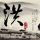 定制新版加德纳韦伯大学学位证【degxx.com】