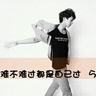若以持续袭击黎巴嫩伊朗或退出停火
